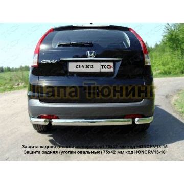 Защита заднего бампера овальная короткая 75-42 мм ТСС для Honda CR-V 2012-2015