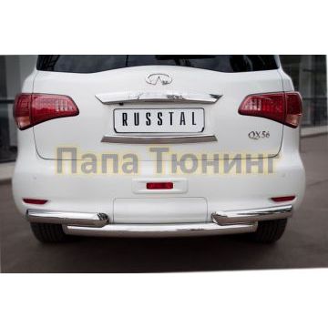 Защита заднего бампера двойная 76-d76 РусСталь для Infiniti QX56 2010-2013