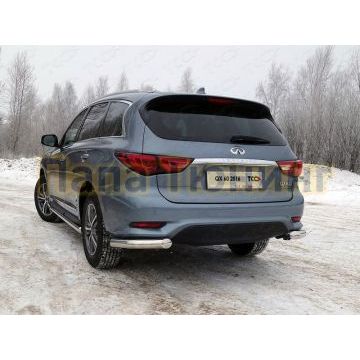 Защита задняя уголки 76 мм ТСС для Infiniti QX60 2016-