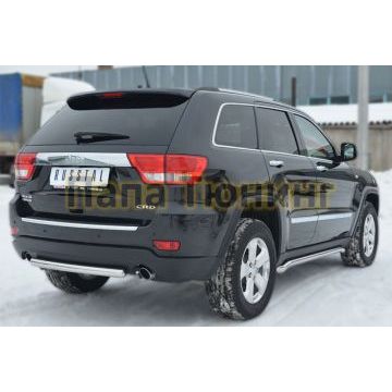 Защита заднего бампера d57 дуга РусСталь для Jeep Grand Cherokee 2010-2013