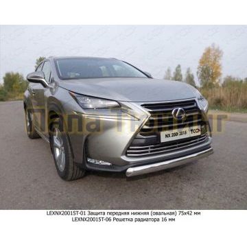 Защита передняя овальная 75х42 мм ТСС для Lexus NX-200t 2014-2017 Защита передняя овальная 75х42 мм ТСС для Lexus NX-200t 2014-2017
