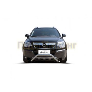 Кенгурин низкий мини 57 мм Slitkoff для Opel Antara 2006-2010 Кенгурин низкий мини 57 мм Slitkoff для Opel Antara 2006-2010