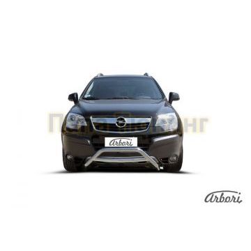 Кенгурин низкий 57 мм Slitkoff для Opel Antara 2006-2010 Кенгурин низкий 57 мм Slitkoff для Opel Antara 2006-2010