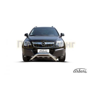 Кенгурин низкий мини 76 мм Slitkoff для Opel Antara 2006-2010 Кенгурин низкий мини 76 мм Slitkoff для Opel Antara 2006-2010