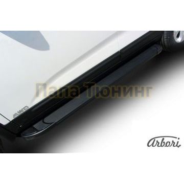 Пороги алюминиевые Arbori Optima Black чёрные для Kia Sorento 2012-2020