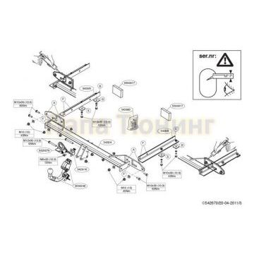 Фаркоп Brink шар BMA съёмный для Chevrolet Orlando 2011-2015
