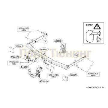 Фаркоп Brink шар BMA съёмный на седан для Ford Focus 3 2011-