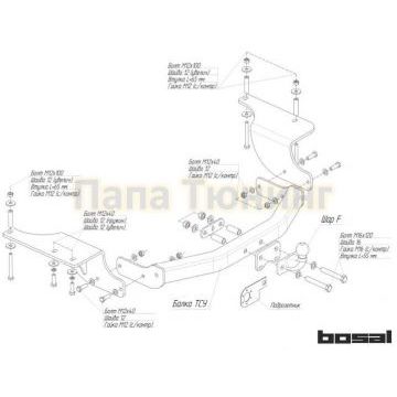 Фаркоп Bosal для Geely Emgrand X7 2016-