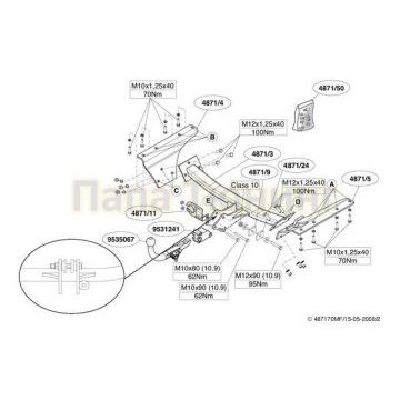 Фаркоп Brink шар BMA съёмный для Honda CR-V 2007-2012