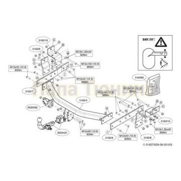 Фаркоп Brink шар BMA съёмный для Hyundai H-1 Starex/Grand Starex 2007-2018