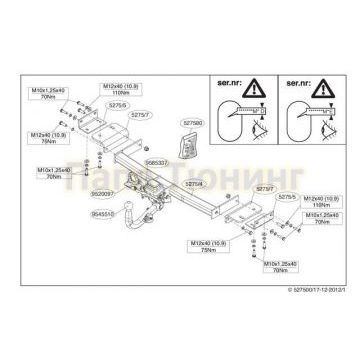 Фаркоп Brink шар MX для Hyundai ix35 2010-2015