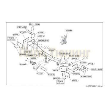 Фаркоп Brink шар A для Kia Sorento 2006-2009