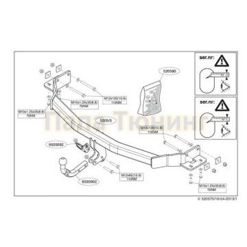 Фаркоп Brink шар A для Kia Sorento 2009-2012