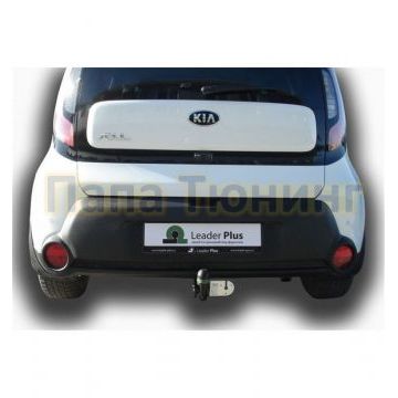 Фаркоп Лидер-Плюс для Kia Soul 2014-2019 Фаркоп Лидер-Плюс для Kia Soul 2014-2019