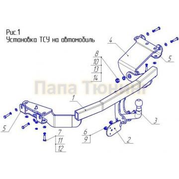 Фаркоп Avtos для Mitsubishi Outlander 2006-2012
