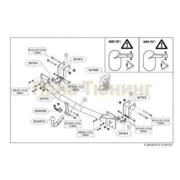 Фаркоп Brink шар A для Mitsubishi Outlander 2012-
