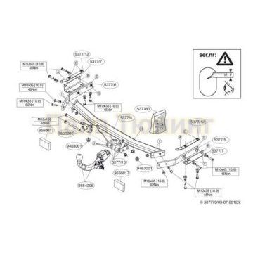 Фаркоп Brink шар BMA съёмный на 4х2 для Nissan Juke 2010-