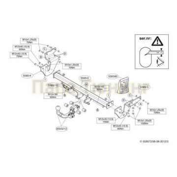 Фаркоп Brink шар BMA съёмный на 4х4 для Nissan Juke 2010-