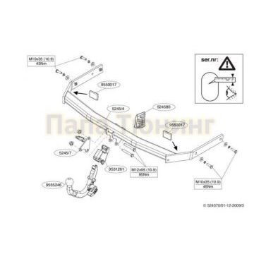 Фаркоп Brink шар BMA съёмный для Skoda Yeti 2009-2018