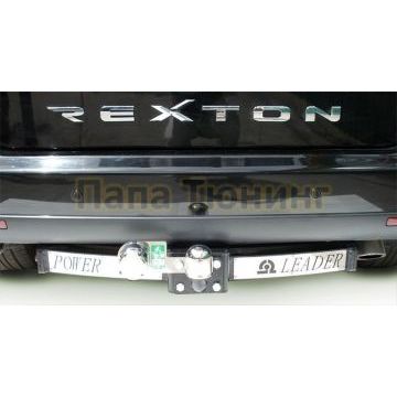Фаркоп с нержавеющей пластиной Лидер-Плюс для SsangYong Rexton/SsangYong Kyron 2005-2015