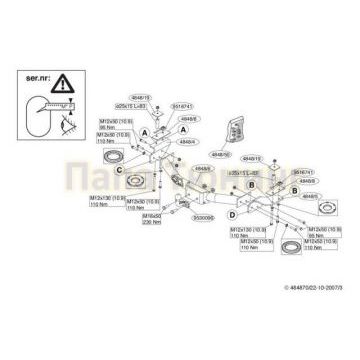 Фаркоп Brink шар F для SsangYong Rexton 2 2007-2012