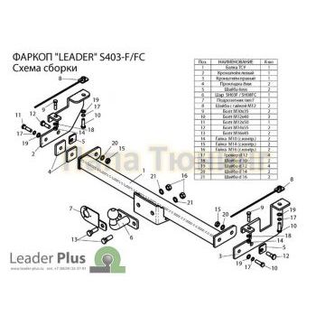 Фаркоп Лидер-Плюс для Suzuki Jimny 1998-2011