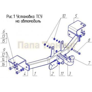 Фаркоп Avtos для Toyota Land Cruiser Prado 120 2002-2009