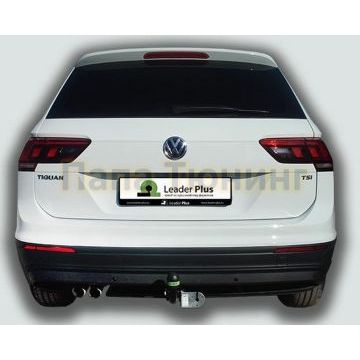 Фаркоп Лидер-Плюс для Volkswagen Tiguan 2016- Фаркоп Лидер-Плюс для Volkswagen Tiguan 2016-