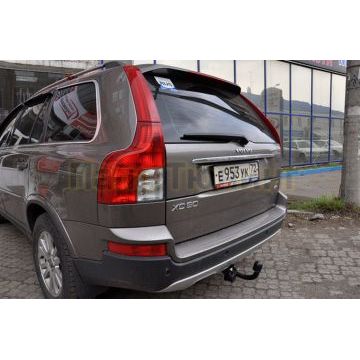 Фаркоп Bosal для Volvo XC90 2006-2014 Фаркоп Bosal для Volvo XC90 2006-2014