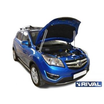 Упоры капота Rival 2 штуки для Changan CS35 2013-