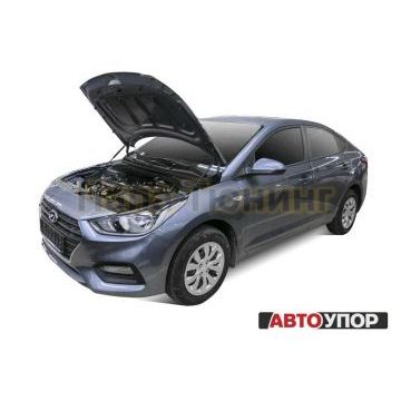Упоры капота АвтоУпор 2 штуки для Hyundai Solaris 2017-