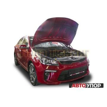 Упоры капота АвтоУпор 2 штуки для Kia Rio 2017-