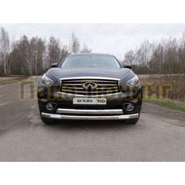 Защита передняя двойная с ДХО 75-75 мм ТСС для Infiniti QX70 2013-2017 Защита передняя двойная с ДХО 75-75 мм ТСС для Infiniti QX70 2013-2017
