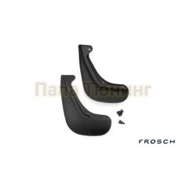 Брызговики задние Frosch премиум 2 штуки для Nissan Juke 2014-