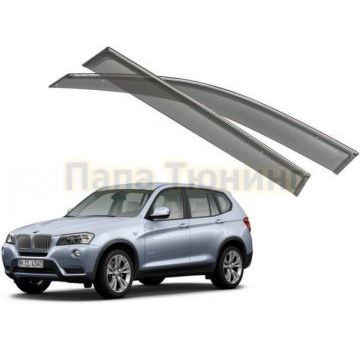 Дефлекторы окон с хромированным молдингом OEM Tuning для BMW X3 2010-