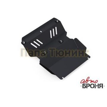 Защита картера сталь 2 мм АвтоБРОНЯ для Ford Ranger, V - 2.5d 2007-2012/Mazda BT 50, V - 2.5d 2006-2011