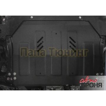 Защита картера и КПП Автоброня для 1,5T сталь 2 мм для Mitsubishi Eclipse Cross 2018-