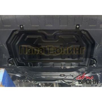 Защита картера + КПП сталь АвтоБроня для Mitsubishi Outlander, V - 2.0; 2.4; 3.0 2012-2015/Mitsubishi Outlander, V - 2.0; 2.4 2018-/Mitsubishi Outlander, V - 2.0; 2.4; 3.0 2015-2018/Mitsubishi Outlander, V - 2.0; 2.4 2018-