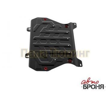 Защита картера + КПП сталь АвтоБроня для Nissan Juke, V - 1.6 2011-2017/Nissan Juke, V - 1.6 2017- Защита картера + КПП сталь АвтоБроня для Nissan Juke, V - 1.6 2011-2017/Nissan Juke, V - 1.6 2017-