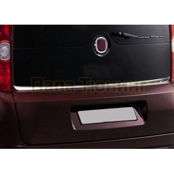 Накладка нижней кромки стекла крышки багажника Omsa_Line для Fiat Doblo 2010-2015