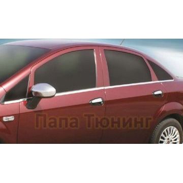 Нижние молдинги стекол 8 частей Omsa_Line для Fiat Linea 2006-2012