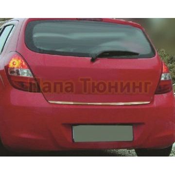 Накладка на нижнюю кромку крышки багажника 1 штука Omsa_Line для Hyundai i20 2008-2012