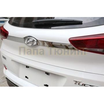 Окантовка логотипа на заднюю дверь OEM Tuning для Hyundai Tucson 2015-2018