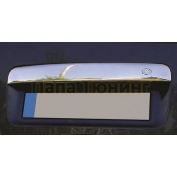 Накладка над номером на крышку багажника с надписью Omsa_Line для Volkswagen Caddy 2004-2009