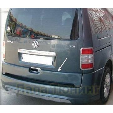 Накладка на дверь багажника под покраску Omsa_Line для Volkswagen Caddy 2004-2009
