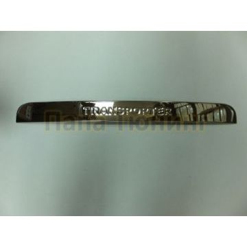 Накладка над номером на крышку багажника с надписью Omsa_Line для Volkswagen T5 Transporter 2003-2015