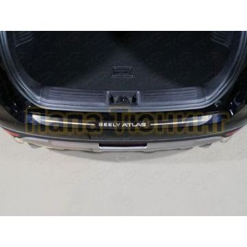 Накладка на задний бампер зеркальный лист надпись Geely Atlas для Geely Atlas 2018-