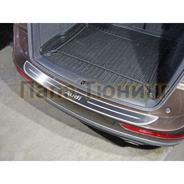 Накладка на задний бампер шлифованный лист надпись Audi ТСС для Audi Q5 2008-2016 Накладка на задний бампер шлифованный лист надпись Audi ТСС для Audi Q5 2008-2016