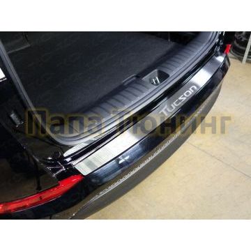 Накладка на задний бампер шлифованный лист надпись Tucson ТСС для Hyundai Tucson 2015-2018 Накладка на задний бампер шлифованный лист надпись Tucson ТСС для Hyundai Tucson 2015-2018