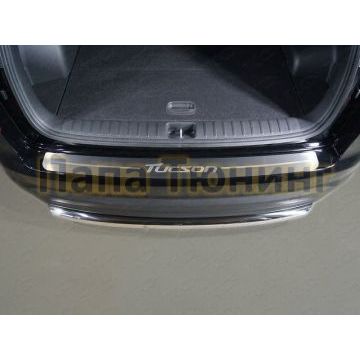Накладка на задний бампер шлифованный лист надпись Tucson для Hyundai Tucson 2018-2021